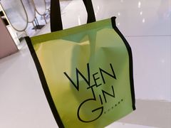 -WenTinG文汀·半糖蛋糕(合生汇店)