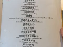 -奥塔空中餐厅