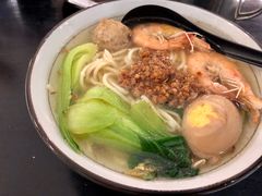 鲜虾鱼丸面-小明同学(三里屯店)