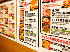 -味乃家 本店