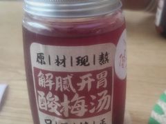 -十八梯邓凳面(大坪正街店)