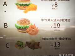 菜单-华莱士·全鸡汉堡(五号路店)