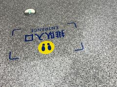 -吾悦广场(南京鼓楼店)