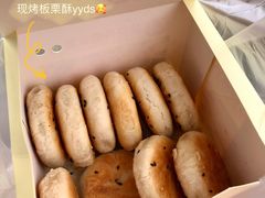 板栗饼-周记传统糕点PASTRY(蜀汉路店)