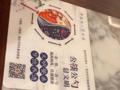 -小菜园新徽菜(宜兴八佰伴店)