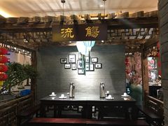 -九炉分座(个园店)
