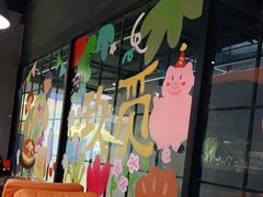 -UMe·玖觅(曲江店)