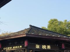 -运河游船(武林门码头)