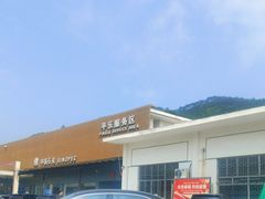 -平乐服务区-停车场