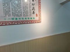 -晓午阳常熟炒浇面(红庙店)