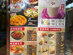 -永和大王(春日上新·阜成门店)