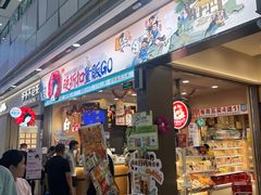 -万达广场(宜兴店)