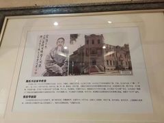 -卫鼎轩·曹公馆(鼓楼店)