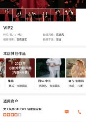 -女王风尚STUDIO·轻奢化定制