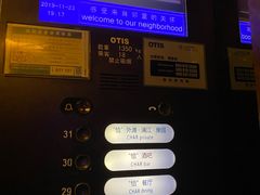 -上海外滩英迪格酒店