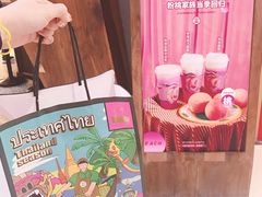 -LELECHA乐乐茶(上海五角场万达广场店)