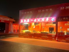 -武汉园博园(武汉自然博物馆)