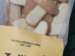 -老鼎丰糕点铺子(国贸商城店)