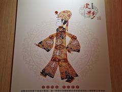-蜀韵川香水煮鱼(泰山路店)