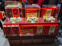 -稻香村(首都国际机场3号航站楼店)