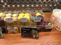 -原麦山丘(西红门荟聚店)