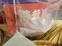 -降龙爪爪(建设路2店)