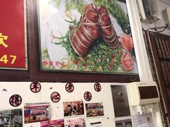 -得心斋(国瑞升平里店)