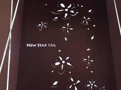 -纽斯桑拿会所(天山店)