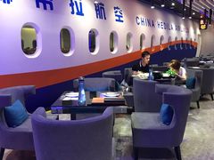 大堂-赫帝拉航空主题餐厅(南宁店)