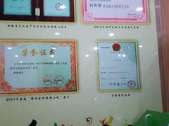 -白氏老婆婆干羊肉剁荞面·非物质文化遗产品牌(靖边总店)