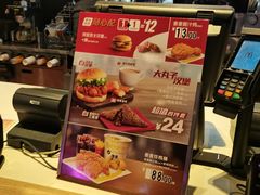 -麦当劳(凯德广场店)