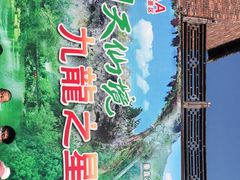 -英西峰林·洞天仙境