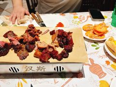 -汉斯南美烤肉(总店)