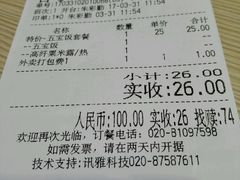 -佰搭果·广式茶餐厅(西华路店)