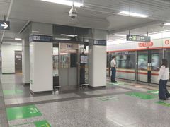 -建设三路(地铁站)