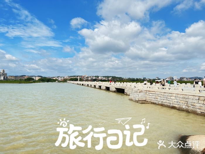 洛阳桥图片