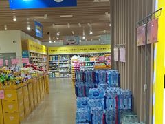 -BIGOFFS 超级折扣(仁恒伊势丹店)