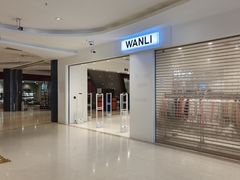 -天虹购物中心(石路店)