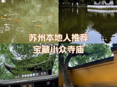 -西园戒幢律寺