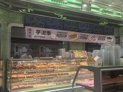 -糕材生•糕点•生日蛋糕(钟楼街店)