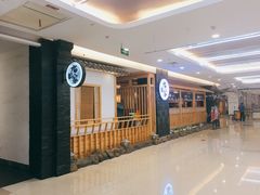 门面-九田家黑牛烤肉料理(石路天虹店)