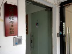android_upload_pic-苗方清颜·祛痘皮肤管理