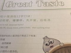 -南小馆(迪士尼小镇店)