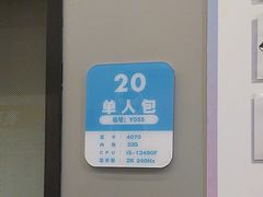 -网鱼电竞(清镇客运站店)