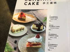 -莓园冰淇淋店