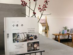 大堂-素咫咖啡CLIFEROSE