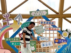 -华西村