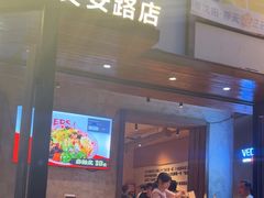 -小乾杯串店•16年沈阳烧烤(文安路店)
