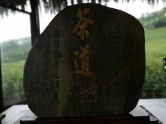 -优游吧斯邹族文化部落