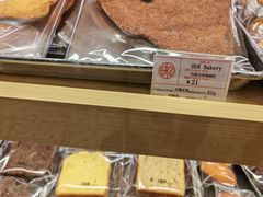 -OUR Bakery(SKP-S店)